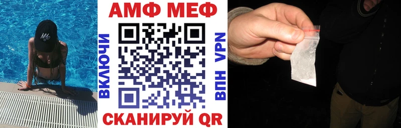 Amphetamine 98%  сайты даркнета состав  Клинцы 