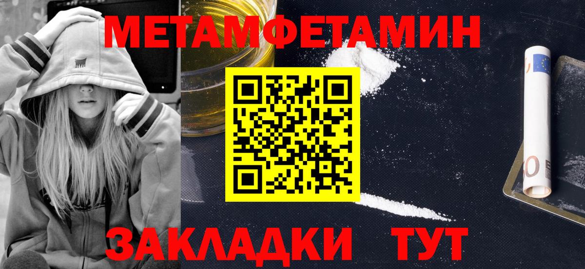 Амфетамин 97% Клинцы