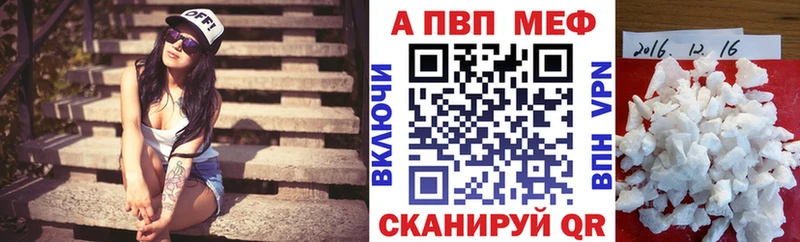 где можно купить наркотик  Клинцы  APVP VHQ 
