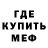 ГАШ 40% ТГК Kinoschka