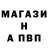 Alfa_PVP кристаллы babl life