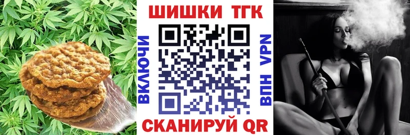 Canna-Cookies конопля  Клинцы 