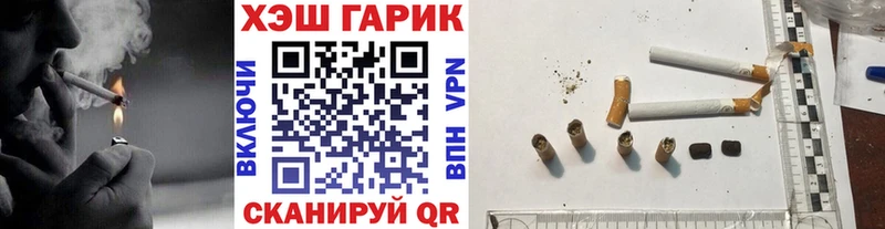 купить наркотик  Клинцы  Гашиш Ice-O-Lator 