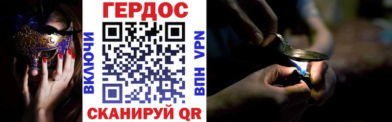 ГЕРОИН Афган  Клинцы 