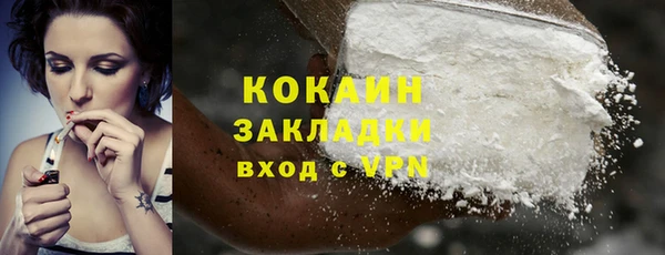 гидра Заволжск