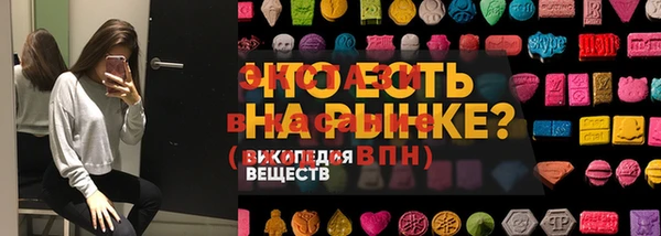 герыч Заводоуковск