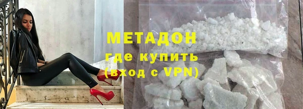 гидра Заволжск