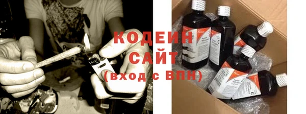 гидра Заволжск