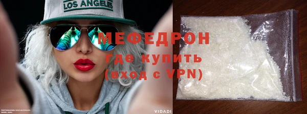 гидра Заволжск