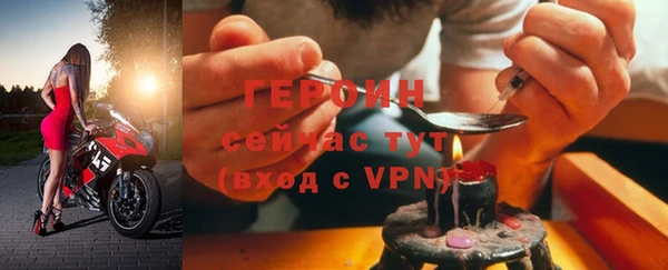 гидра Заволжск