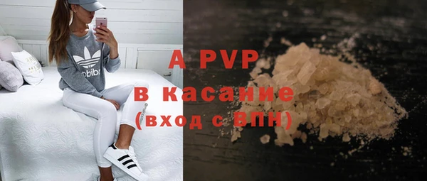 герыч Заводоуковск