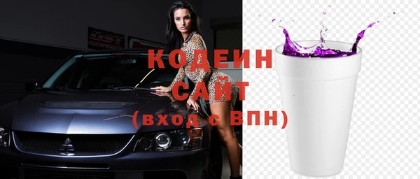 герыч Заводоуковск