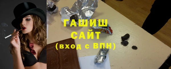 гидра Заволжск