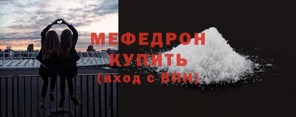 трава Шарыпово