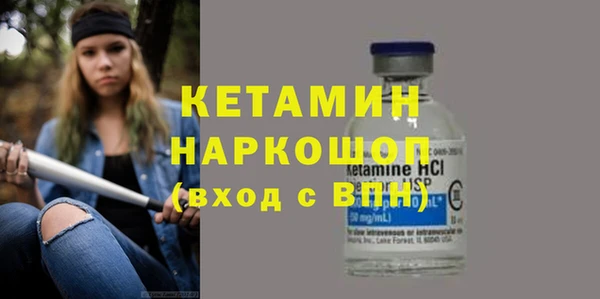 герыч Заводоуковск