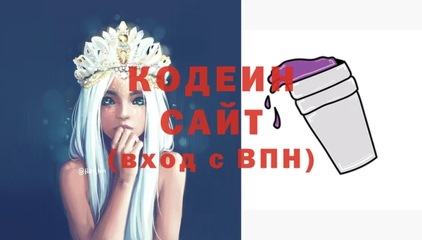 герыч Заводоуковск