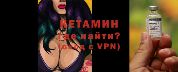 герыч Заводоуковск