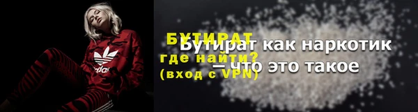 герыч Заводоуковск