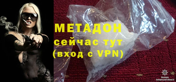 герыч Заводоуковск