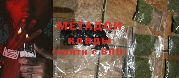 гидра Заволжск