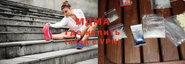 гидра Заволжск