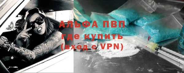 гидра Заволжск