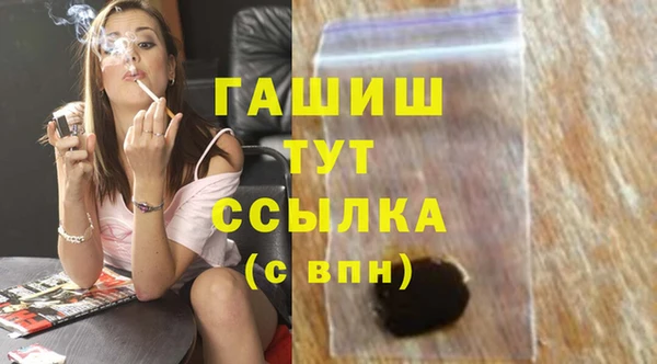 герыч Заводоуковск