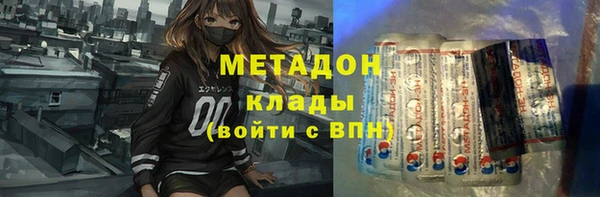 герыч Заводоуковск