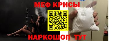 мефедрон Кингисепп
