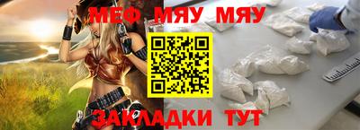 мефедрон Кингисепп