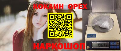мефедрон Кингисепп