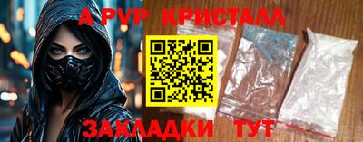 мефедрон Кингисепп