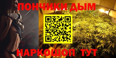 марихуана Кимры