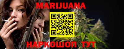 марихуана Кимры