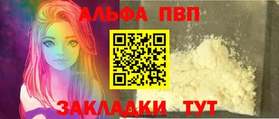 мефедрон Кингисепп