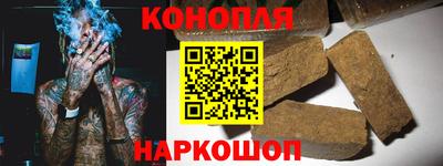 марихуана Кимры