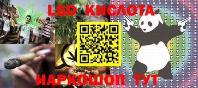 Альфа ПВП Кинель