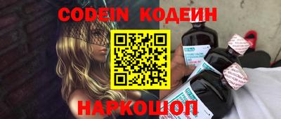 мефедрон Кингисепп