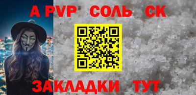 мефедрон Кингисепп