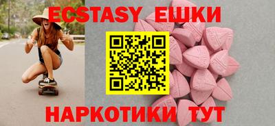 мефедрон Кингисепп