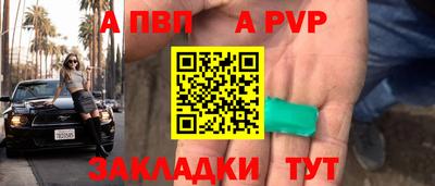мефедрон Кингисепп