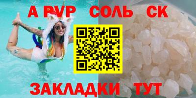 Альфа ПВП Кинель