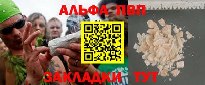 Альфа ПВП Кинель
