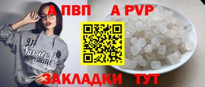 Альфа ПВП Кинель