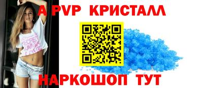 мефедрон Кингисепп