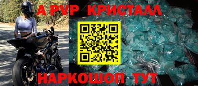 мефедрон Кингисепп