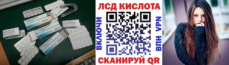 Лсд 25 экстази кислота где можно купить наркотик Клинцы