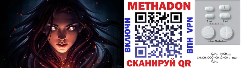 МЕТАДОН белоснежный  Клинцы 