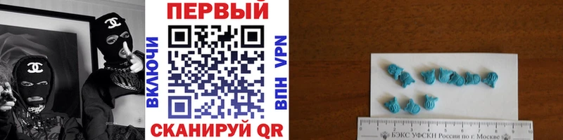 МЕТАМФЕТАМИН винт  Клинцы 
