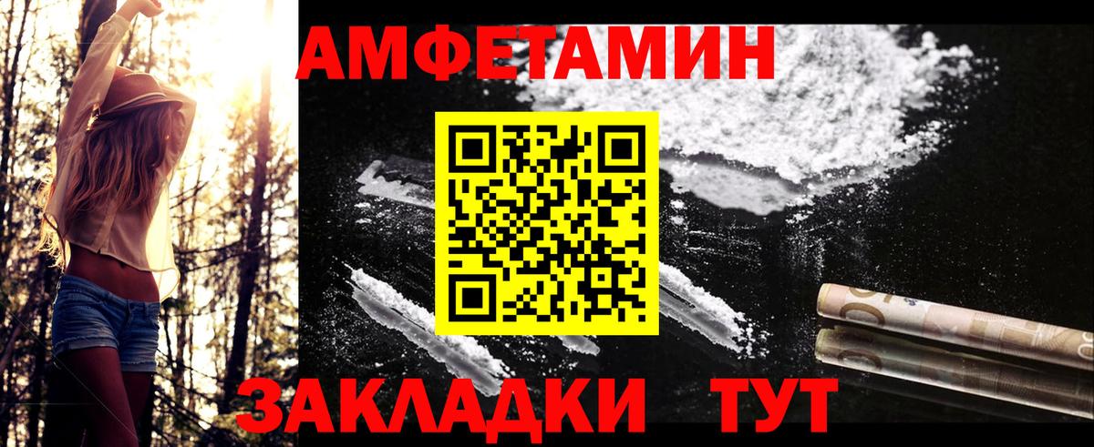 Клинцы  Метамфетамин винт  Вход с VPN  Метамфетамин винт 